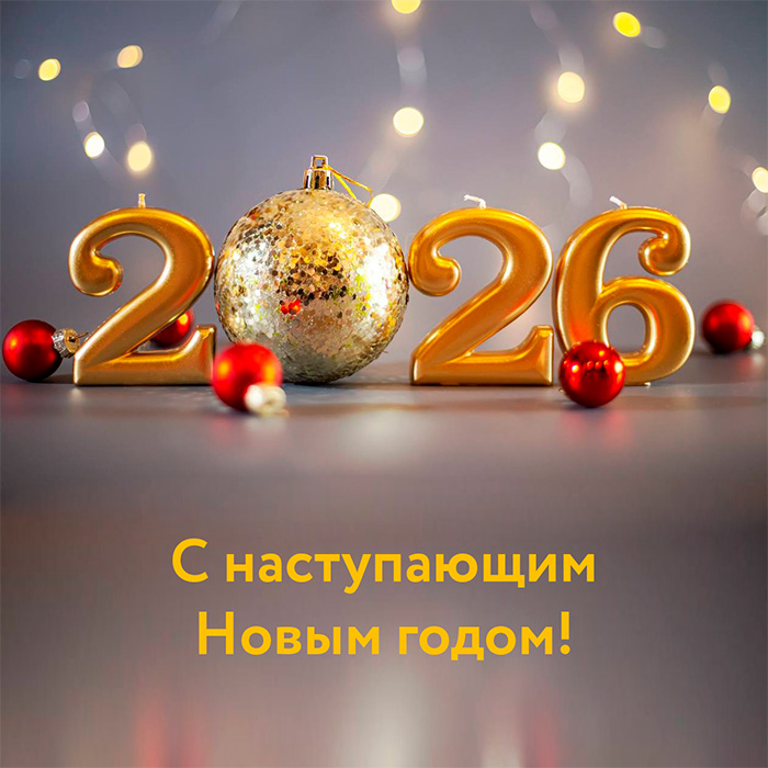 � ����� �����!